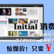浏览器图片出不来