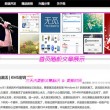word怎样设置单独一页为横向